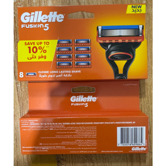 Gillette Orange Hole 8-10