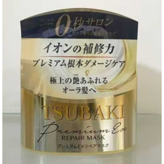Conditioner Hair Mask-180g