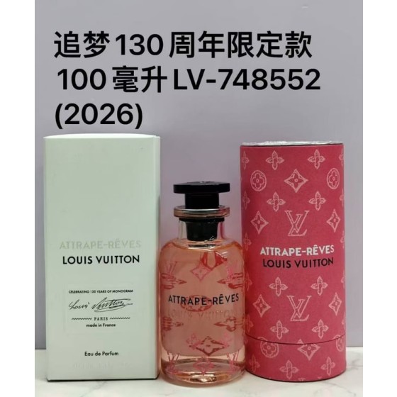 Attrape-Rêves-100ml