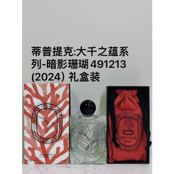 Corail Oscuro Eau de Parfum-100ml