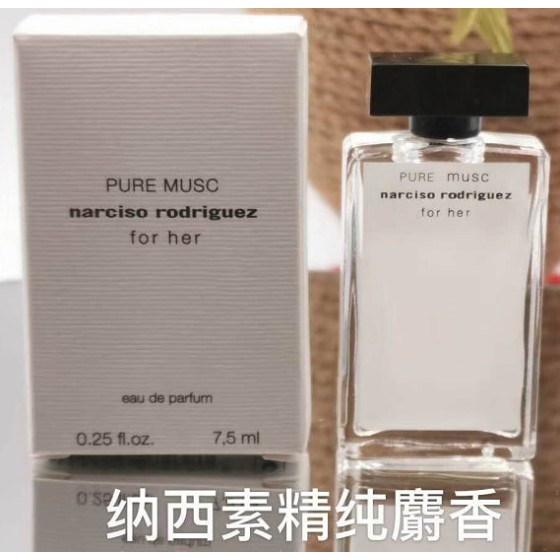Pure Musc EDP-5ml