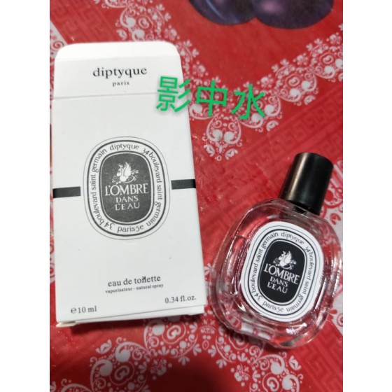 Water in the shadow-10ML