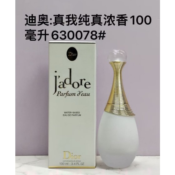Dior J'adore Parfum d'Eau- 100ml