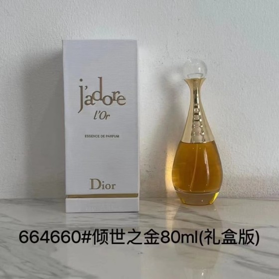 J'adore L'Or Essence de Parfum- 80ml
