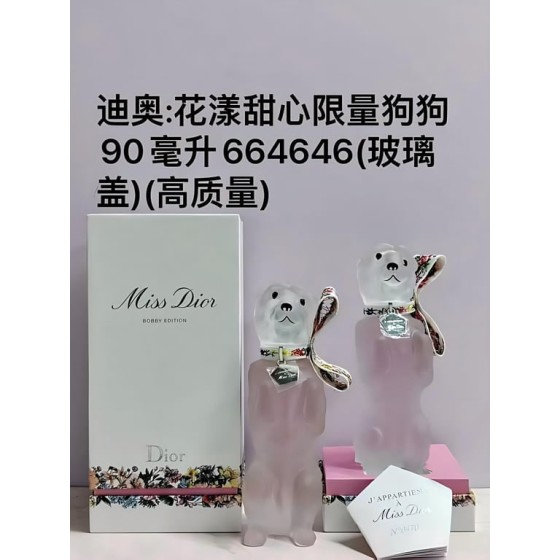 Miss Dior Bobby Edition- 90ml