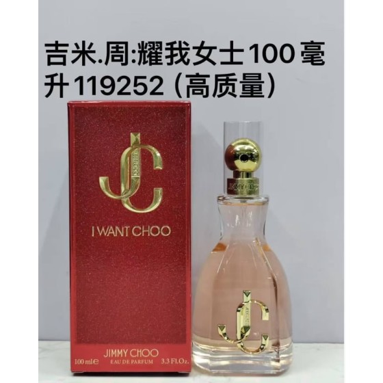 I Want Choo Eau de Parfum 100ml