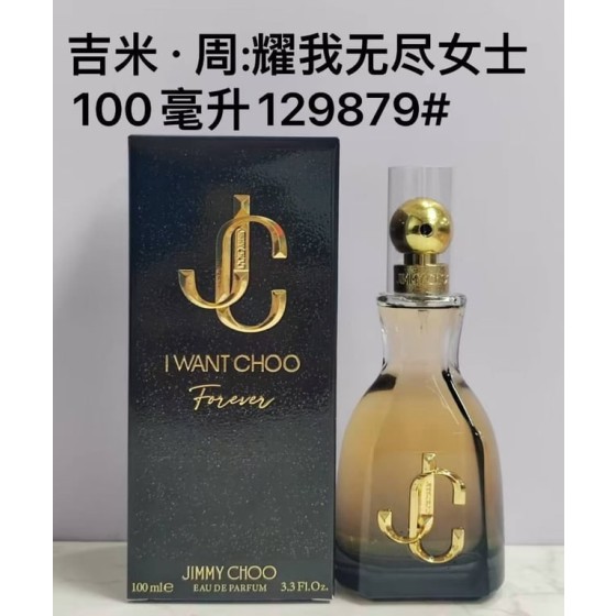 I Want Choo Forever Eau de Parfum 100ml
