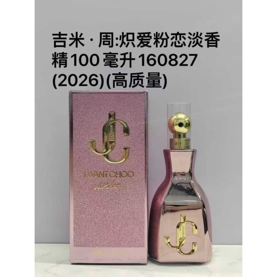 Jimmy Chow: Passionate Pink Eau de Parfum - 100ml