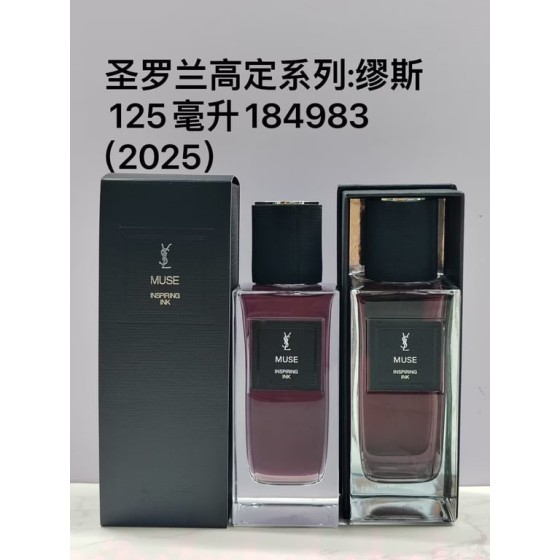 Muse Inspiring Ink-125ml