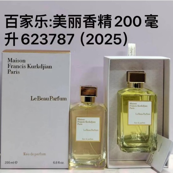 Le Beau Parfum Eau de Parfum-200ml