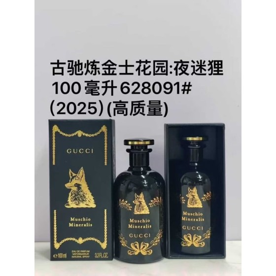 Garden Muschio Mineralis Eau de Parfum-100ml