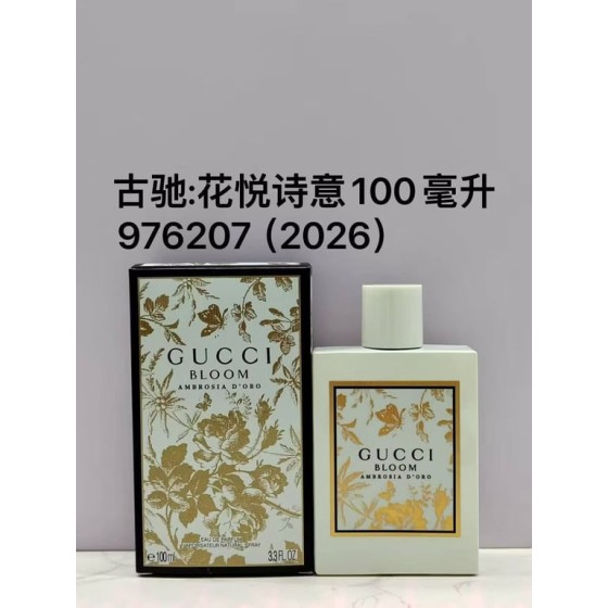 Bloom Ambrosia Di Fiori Eau de Parfum Intense-100ml