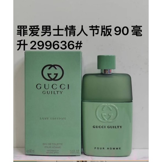 Guilty Love Edition Pour Homme Eau de Toilette-90ml