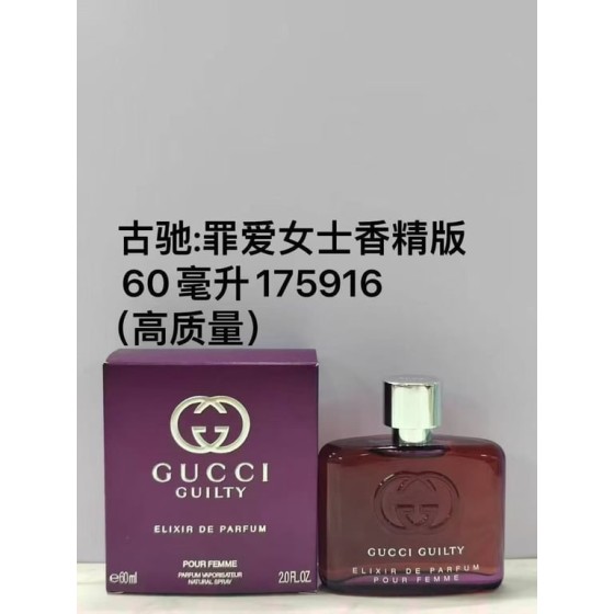 Guilty Elixir de Parfum-60ml