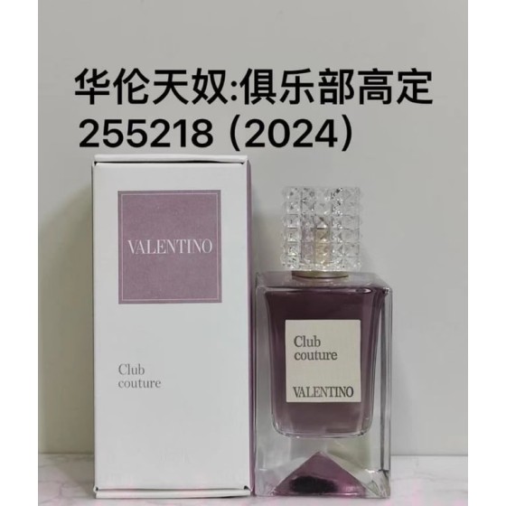 Club Couture-100ml