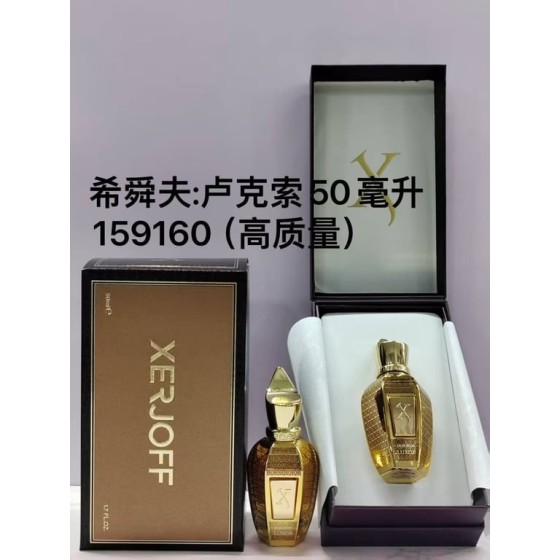 Alexandria II Anniversary Parfum-50ml