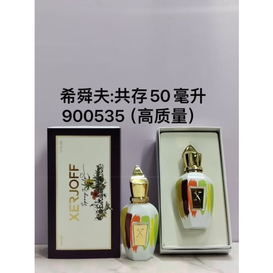 CoExistence perfume-50ml