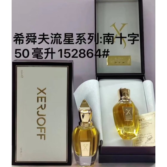 Shooting Stars Cruz del Sur II eau de parfum-50ml