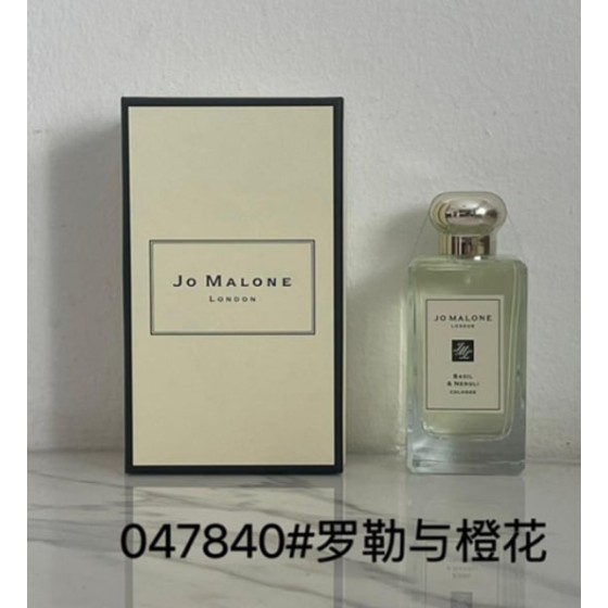 Jo Malone Basil & Neroli-100ml