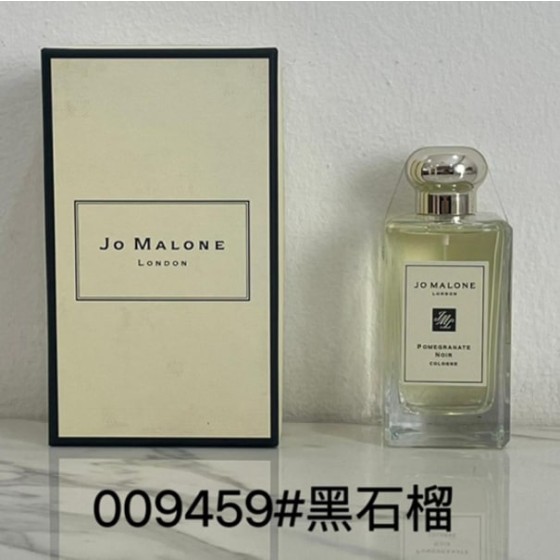 Jo Malone Pomegranate Noir-100ml