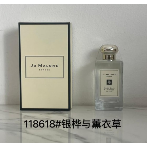 Jo Malone Silver Birch & Lavender Cologne-100ml