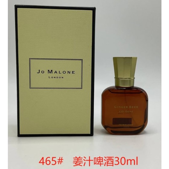 Jo Malone Ginger Beer Cologne-30ml