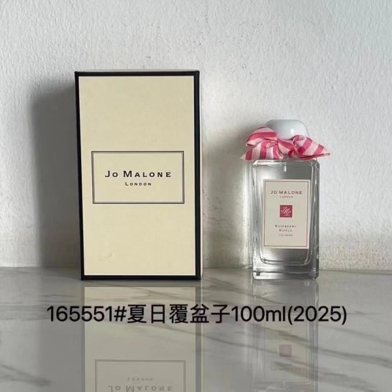 London Raspberry Ripple Cologne-100ml