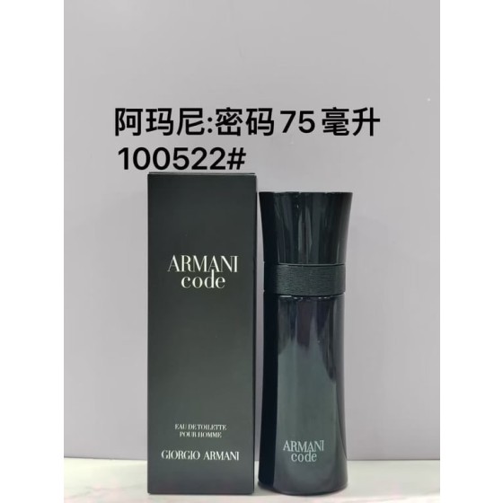 Armani Code Eau de Toilette-75ml