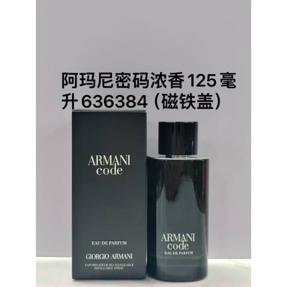 Armani Code Eau de Parfum-125ml