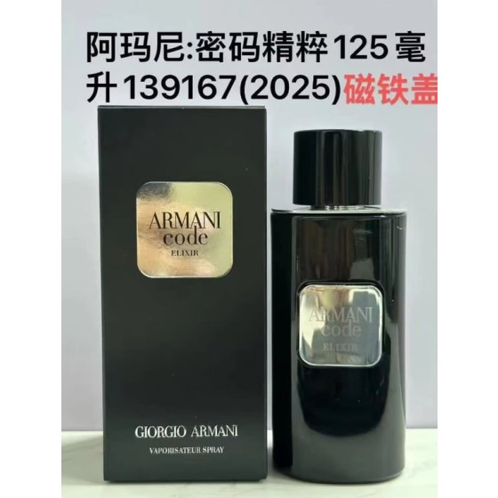 Armani Code Elixir-125ml