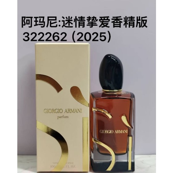 Giorgio Armani Si Eau de Parfum Intense-100ml