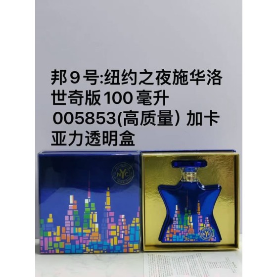 New York Nights Eau de Parfum-100ml
