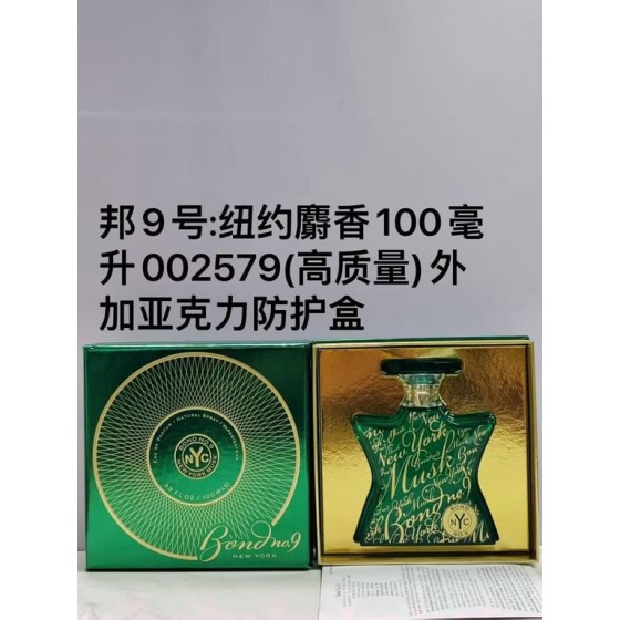 New York Musk Eau de Parfum-100ml