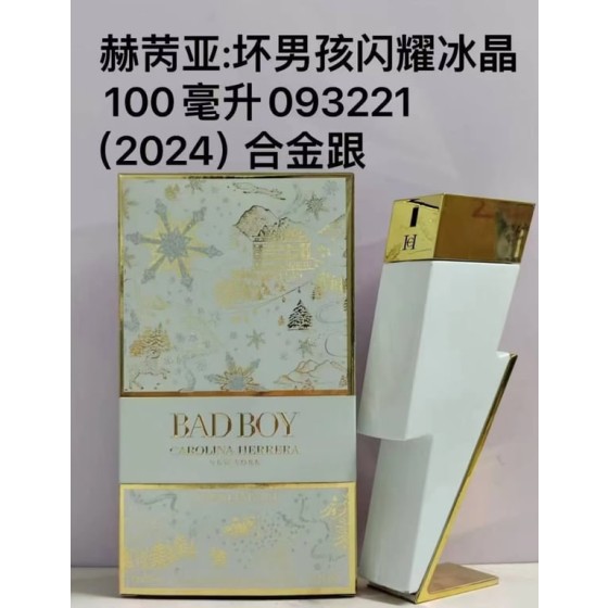 Carolina Herrera Good Girl Sparkling Ice-80ml
