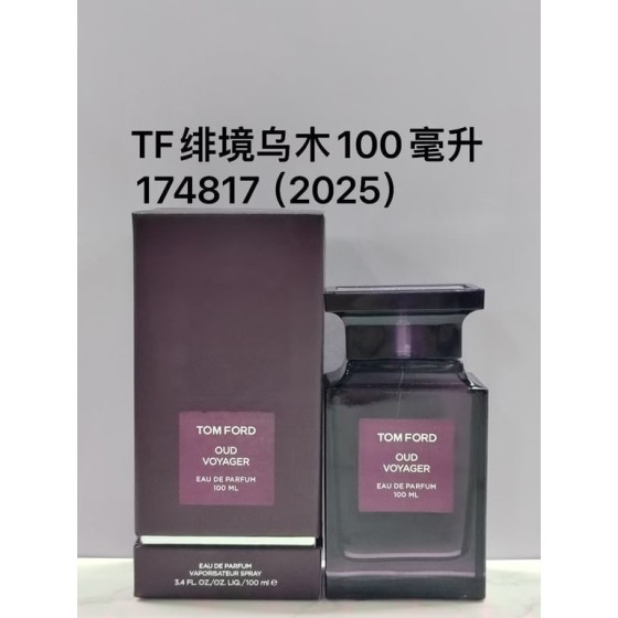 Oud Voyager Eau de Parfum-100ml