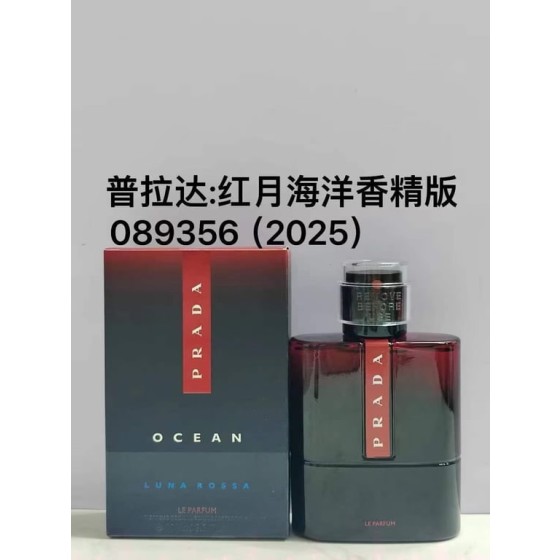 Luna Rossa Ocean Le Parfum-100ml