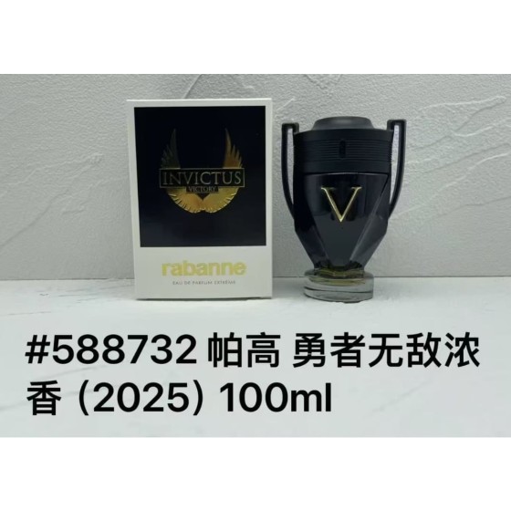 Invictus Victory Eau de Parfum Extreme-100