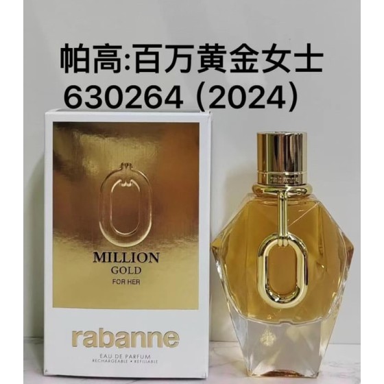 Rabanne Million Gold-100