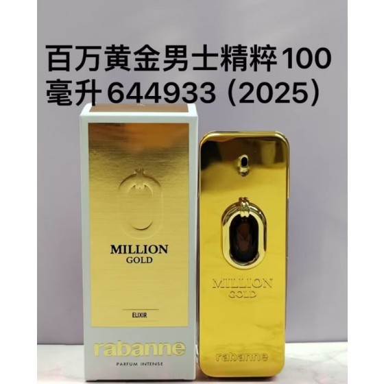 Million Gold Elixir Parfum Intense-100