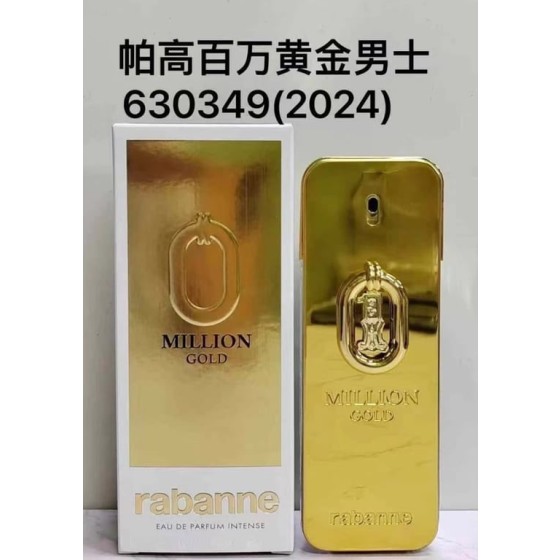 Rabanne Million Gold Eau de Parfum Intense-100