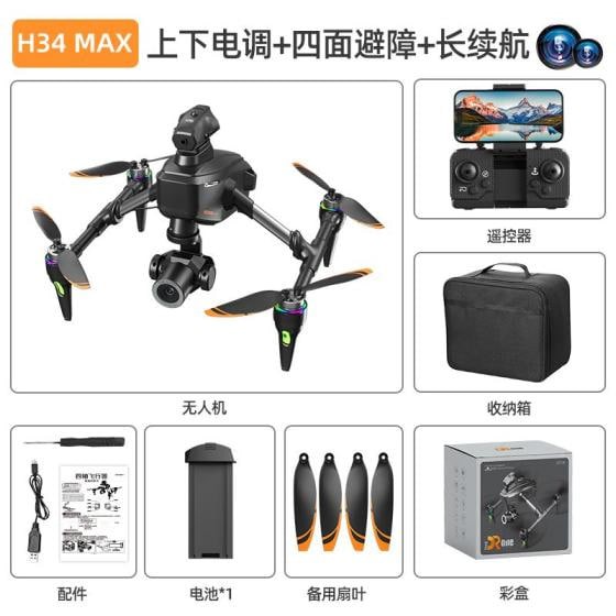 H34 - Black - Dual batteries